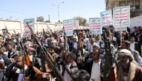 واشنطن :الخارجية الأمريكية تبدأ مراجعة تصنيف الحوثيين كإرهابيين