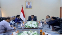 اليمن:   رئيس الوزراء معين عبدالملك، يوجه وزارة الكهرباء والطاقة بإعداد خطة مزمنة لمواجهة الصيف المقبل