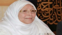 القاهرة: وفاة الداعية وأستاذة الفقه بجامعة الأزهر عبلة الكحلاوي