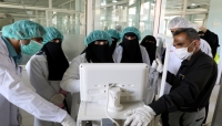 اليمن: تسجيل حالة وفاة واحدة بفيروس كورونا المستجد