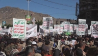 اليمن: الحوثيون يدعون الى "حملة تغريدات مفتوحة"مساء اليوم الاثنين