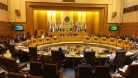 القاهرة: الجامعة العربية تؤكد دعمها الكامل للحكومة اليمنية الجديدة، التي يشارك فيها المجلس الانتقالي بموجب اتفاق الرياض
