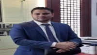 اليمن: مصدر امني يؤكد ل"يمن فيوتشر" مقتل نجل مساعد مدير شرطة العاصمة صنعاء المعين من الحوثيين