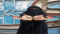 لندن: منظمة العفو الدولية تنتقد قرار السلطات الحوثية بمنع النساء من العمل في المطاعم