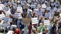 اليمن: المئات يشاركون في وقفة رمزية بمدينة تعز، تأييدا لقرار تصنيف جماعة الحوثيين منظمة ارهابية اجنبية