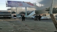 اليمن: قتلى وجرحى بانفجار محطة لتعبئة الغاز وسط مدينة البيضاء