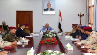 اليمن: اللجنة الامنية في محافظة تعز ، تعلن عن خطة أداء جديدة، من شأنها "تجاوز سلبيات العام المنصرم"