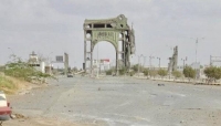 اليمن: الاعمال القتالية العنيفة تعود الى الضواحي الشرقية لمدينة الحديدة