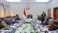 اليمن: رئيس الوزراء اليمني   يتعهد "باتخاذ كل مايلزم لاستعادة انتظام مرتبات، وحقوق منتسبي الجامعات" في مناطق سيطرة جماعة الحوثيين.
