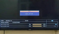 الرياض: توقف قناة سهيل الفضائية