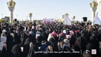 اليمن: الحوثيون يحيون تظاهرة نسائية حاشدة في ساحة جامع الصالح