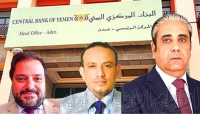 اليمن: صحيفة "الايام"  تواصل سلسلة تقاريرها حول مصادر خبراء عقوبات الامم المتحدة بشأن البنك المركزي..