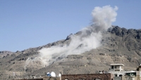 اليمن: الحوثيون يقولون انهم احصوا اليوم السبت 10 غارات جوية على مديرية صرواح غربي مدينة مارب