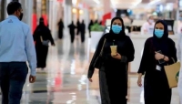 الرياض: السعودية تمدد العمل بالإجراءات الاحترازية للتجمعات البشرية 20 يوما إضافيا