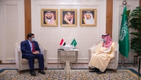 الرياض:وزير الخارجية السعودي يبحث مع نظيره اليمني بن مبارك الاوضاع اليمنية