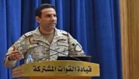 الرياض: التحالف يقول ان اكثر من 700 قتيل من الحوثيين سقطوا خلال 4 ايام في مارب
