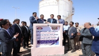 اليمن: بدء الاعمال الانشائية لمحطة انموذجية للغاز المنزلي في مدينة الغيضة عاصمة محافظة المهرة الحدودية مع سلطنة عمان
