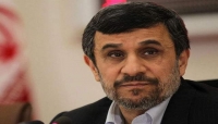 طهران:الرئيس الإيراني السابق، يتهم وزارة الاستخبارات، بالتجسس عليه