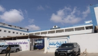 اليمن: نقابة المعلمين والتربويين الجنوبيين، تعلن اضرابا وعصيانا شاملا، بدءا من اليوم الاحد