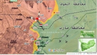 اليمن: القوات الحكومية تقول انها تحقق تقدما ميدانيا بهجوم مضاد شرقي مدينة الحزم عاصمة محافظة الجوف الحدودية مع السعودية