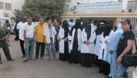 اليمن:  موظفو هيئة مستشفى الجمهورية الحكومي في عدن، يبدأون اليوم الإثنين إضرابا