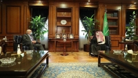 الرياض: حراك دبلوماسي اممي اميركي  ضمن مساع منسقة لاحياء مسار السلام المتعثر في اليمن