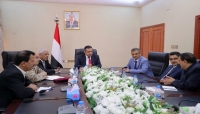 اليمن: رئيس الوزراء اليمني  يعقد اجتماعا للجنة الأمنية  للبحث في اجراءات "تعزيز قدرات الأجهزة الأمنية في عدن 