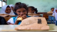 اليمن: برنامج الاغذية العالمي يأمر بوقف توزيع التمرية في مدارس 5 محافظات