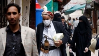 رويترز: اليمن يحذر من موجة ثانية محتملة من فيروس كورونا