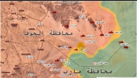 اليمن: القوات الحكومية تعلن السيطرة على منطقة الجدافر عند الحدود الادارية بين مديريتي رغوان التابعة لمارب، والحزم بمحافظة الجوف الحدودية مع السعودية