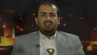رويترز: قيادي حوثي يقول ان العقوبات الأمريكية ستطيل أمد الحرب في اليمن