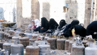اليمن: سلطة الحوثيين تقر حملة تبرعات جديدة مقابل الحصول على الغاز المنزلي