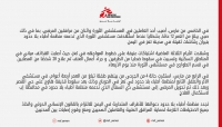 اطباء بلاحدود: قصف بالرشاشات الثقيلة استهدف مستشفى الثورة بتعز واصابة احد العاملين