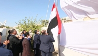 الدوحة: وزير الخارجية اليمني يعيد رفع العلم فوق سفارة بلاده في العاصمة القطرية