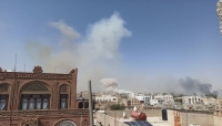 اليمن: الحوثيون يعلنون اصابة اربعة مدنيين بغارات جوية على صنعاء