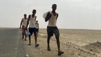 اليمن: وفاة 30 مهاجرا افريقيا بحريق التهم مركز احتجاز بمصلحة الهجرة والجوازات في العاصمة صنعاء