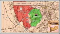 اليمن: القوات الحكومية تقول انها تحقق تقدما ميدانيا غربي تعز