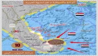اليمن: القوات الحكومية تعلن سيطرتها على سوق الكدحة وقرى ريفية غربي تعز