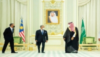 الرياض: السعودية وماليزيا توقعان ثلاث اتفاقيات تعاون لانشاء مجلس تنسيق بين البلدين
