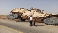 اليمن: الحوثيون يستعيدون بعض القرى الريفية التي كانت تقدمت اليها القوات الحكومية في عبس
