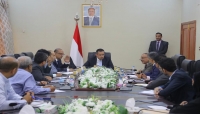 اليمن: المجلس الحكومي للطاقة يعقد اجتماعا للبحث في اجراءات تحسين التوليد الكهربائي
