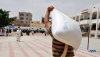 نيويورك: الأمم المتحدة تسعى للحصول على مئات الملايين من مؤسسة أمريكية غامضة لمساعدة اليمن