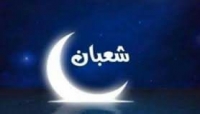 القاهرة: مؤشر اختلاف فلكي مبكر حول اول ايام شهر رمضان في الدول الاسلامية