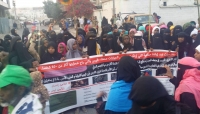 اليمن: عشرات النساء من الجاليات الافريقية يتظاهرون امام المفوضية السامية لشؤون اللاجئين بصنعاء