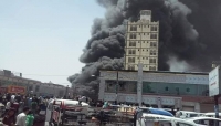 اليمن: حريق هائل في محيط مركز "برافو سنتر" بحي شميلة جنوبي صنعاء