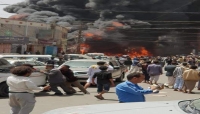 اليمن: اصابة ثلاثة اشخاص وتضرر عدد من المنازل والمحال جراء حريق هائل جنوبي صنعاء