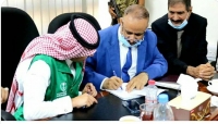 اليمن: وزارة النقل والبرنامج السعودي وقعا اتفاقية مشروع تحديث وتطوير مطار عدن الدولي