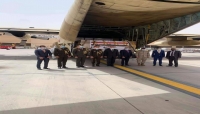 الرياض: مصر ترسل شحنة مساعدات إغاثية الى اطفال اليمن عبر مركز الملك سلمان للاغاثة الانسانية