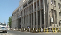 اليمن: قيادات البنك المركزي في طريقها للرياض