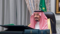 الرياض: مجلس الوزراء السعودي يدعو الى ضرورة بدء عملية سياسية شاملة في اليمن